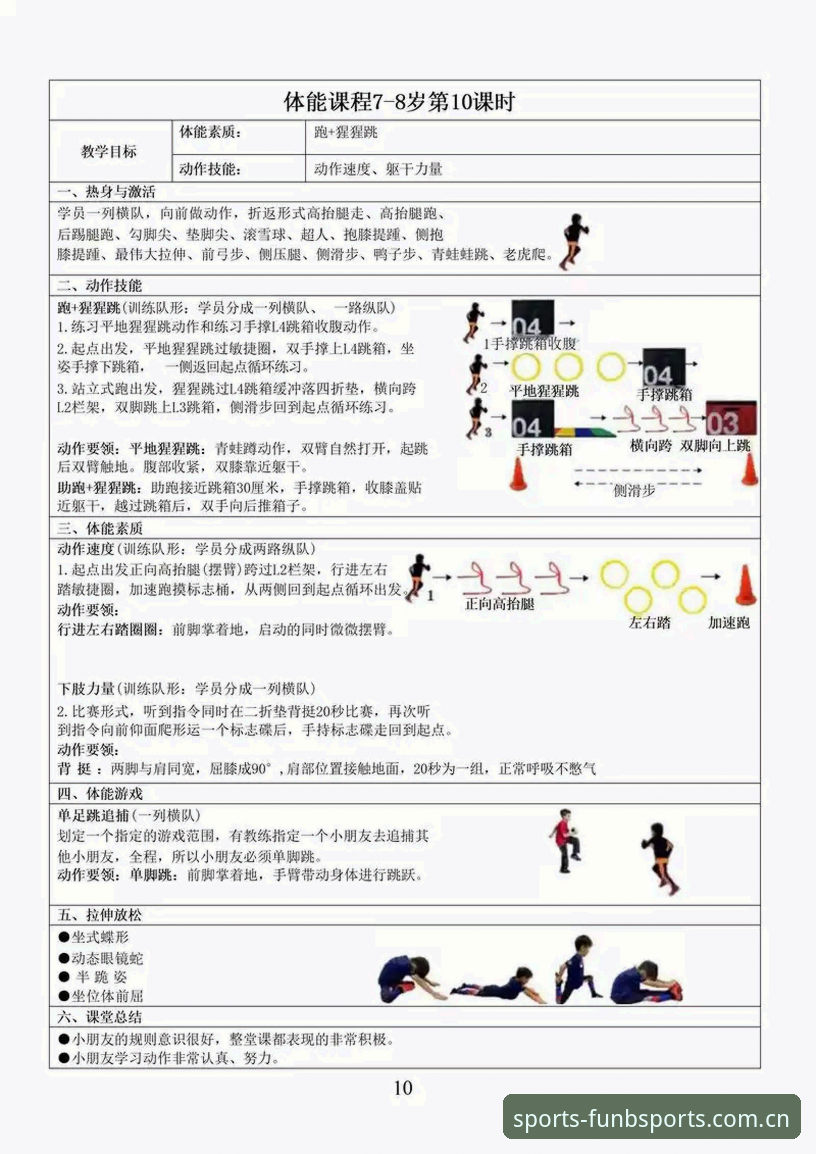 必博体育平台安全评估实用指南：从入门到精通的必备知识