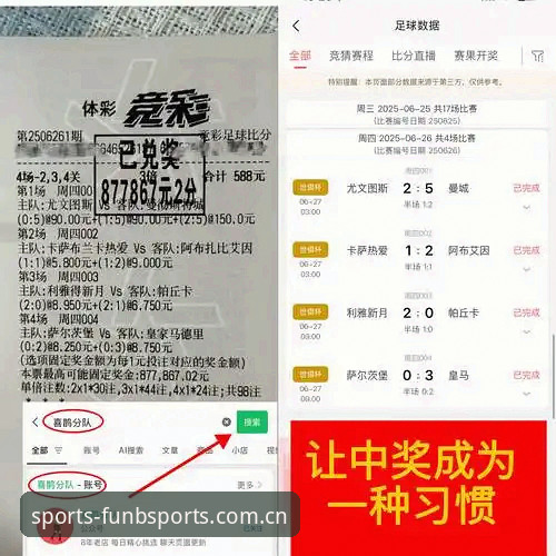 BSports最新推荐下载不了怎么办 必博体育下载受阻vs常规方案失效:用户该如何选择与应对?