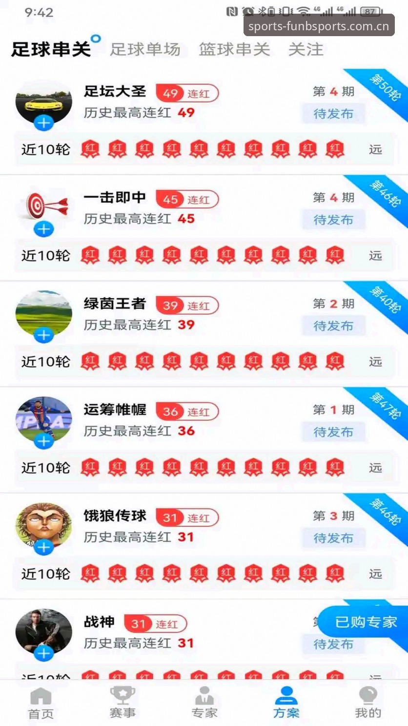 必博体育电脑版新手实用指南：从下载到奖金领取全流程解析