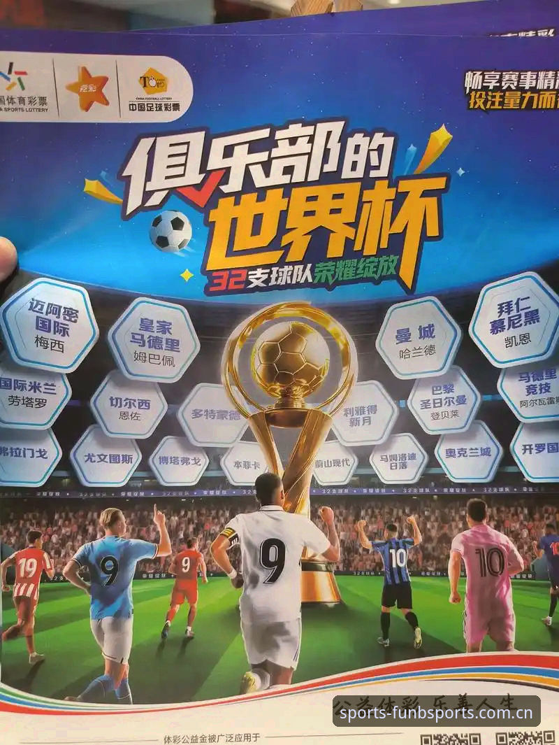 BSports玩法 必博体育 vs 传统体育博彩:BSports玩法差异全解析